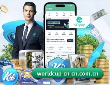 世界杯下注 APP