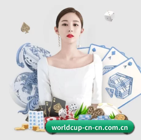 世界杯下注 APP 界面