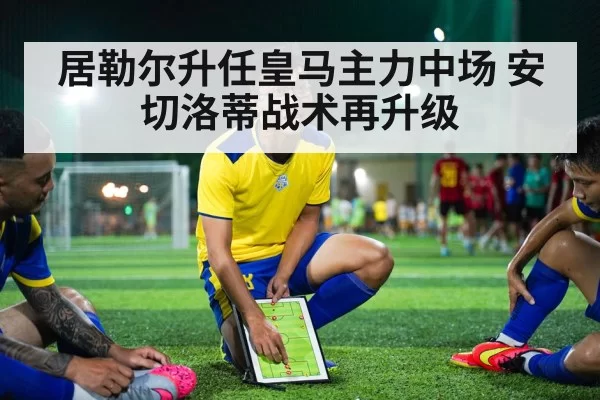 soccer tactics board